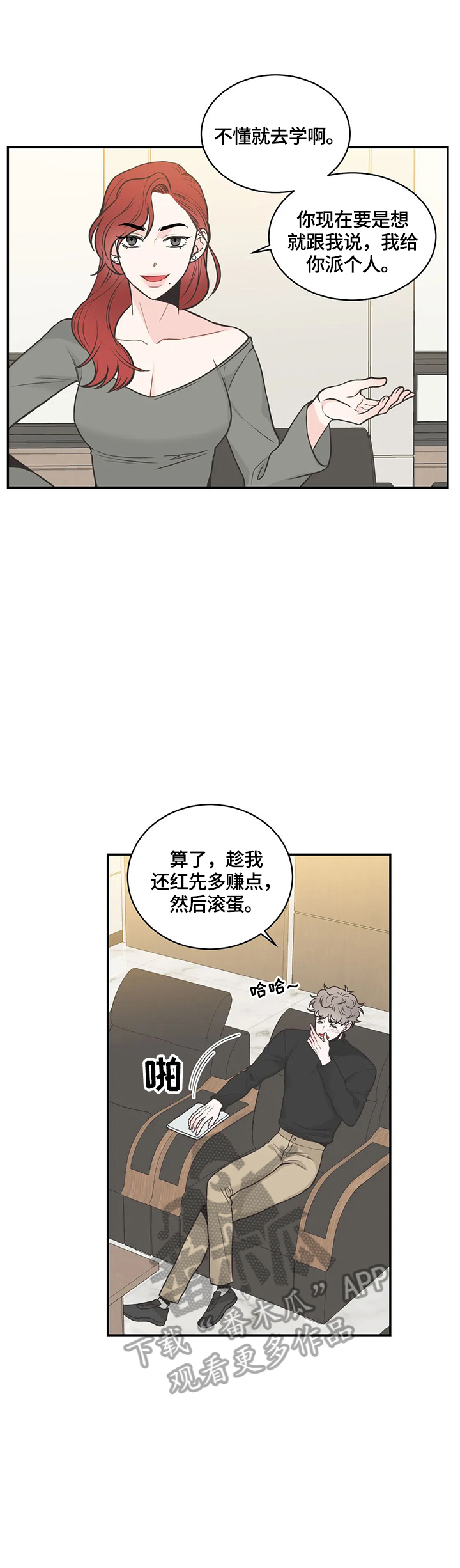 第82话4