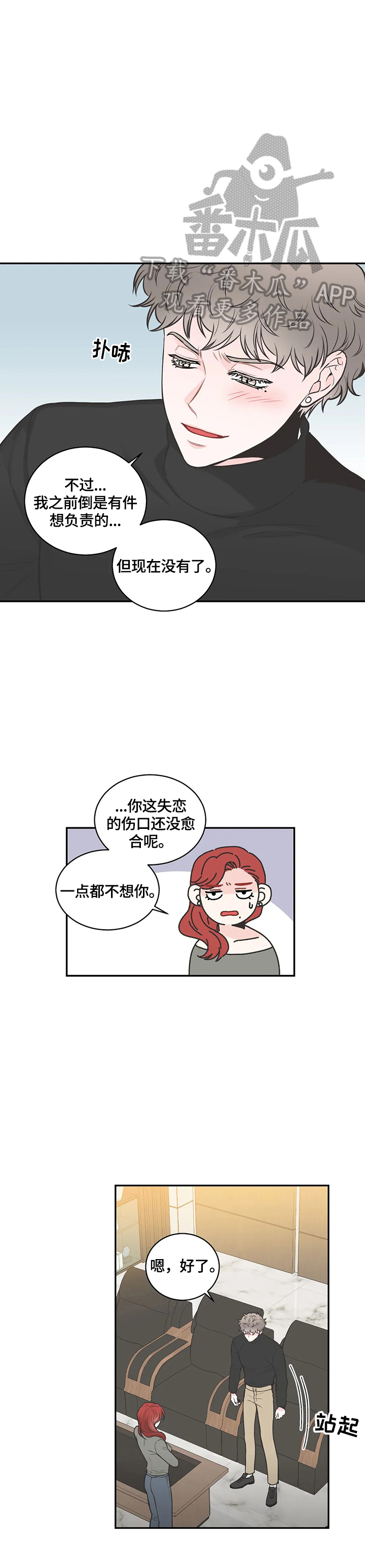 第82话6