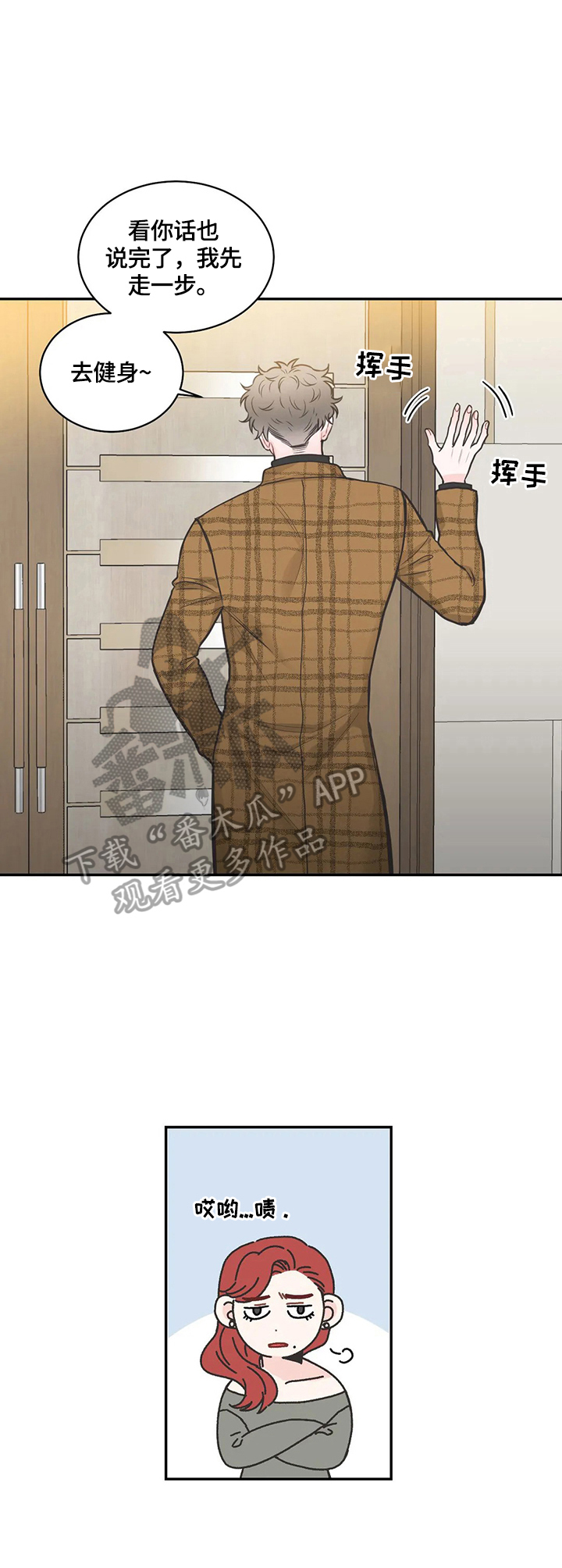 第82话7