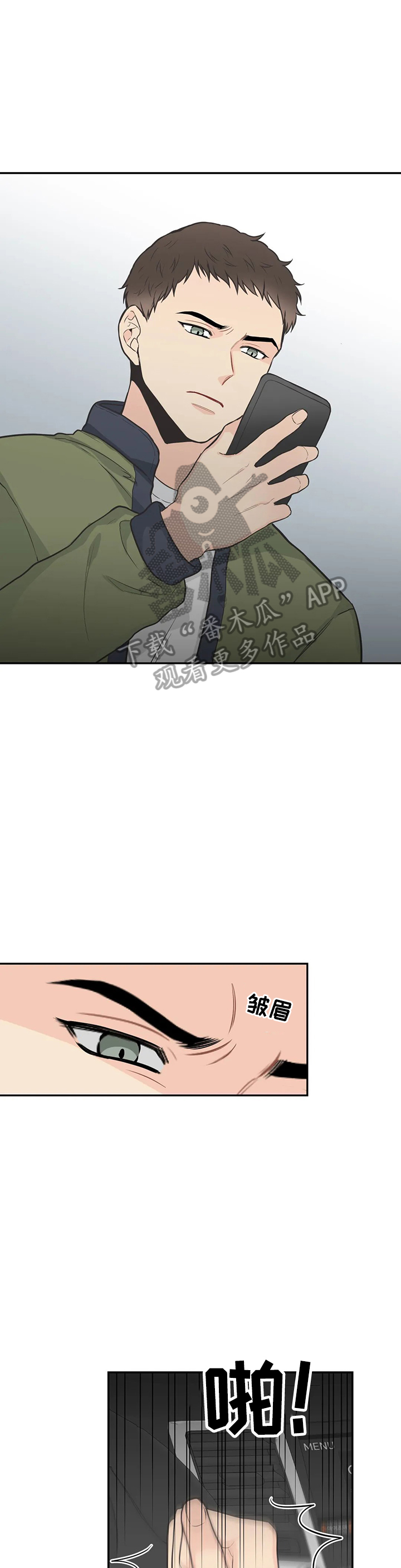 第82话9