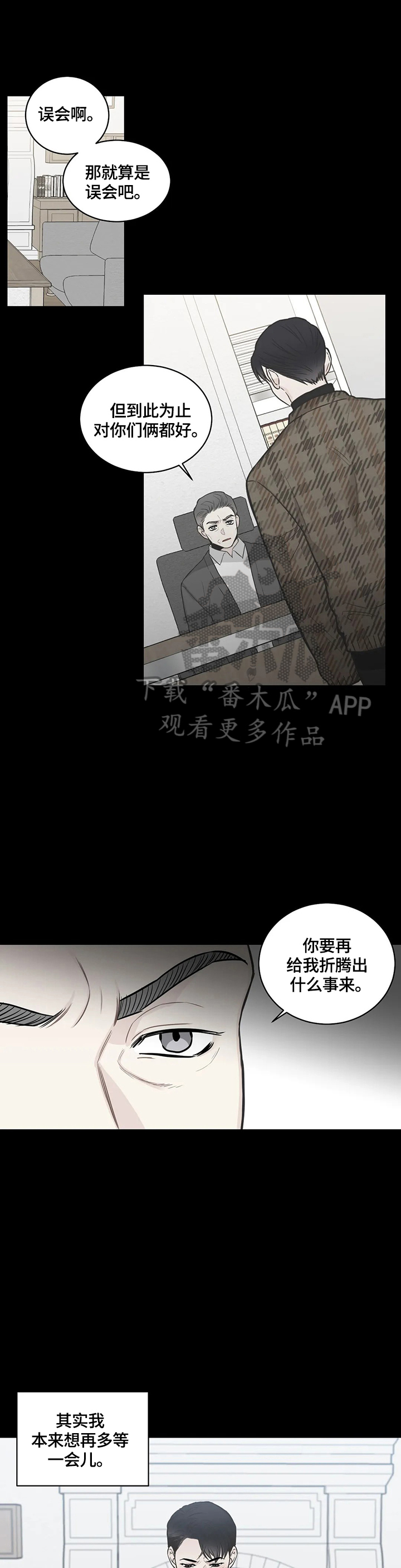 第81话0