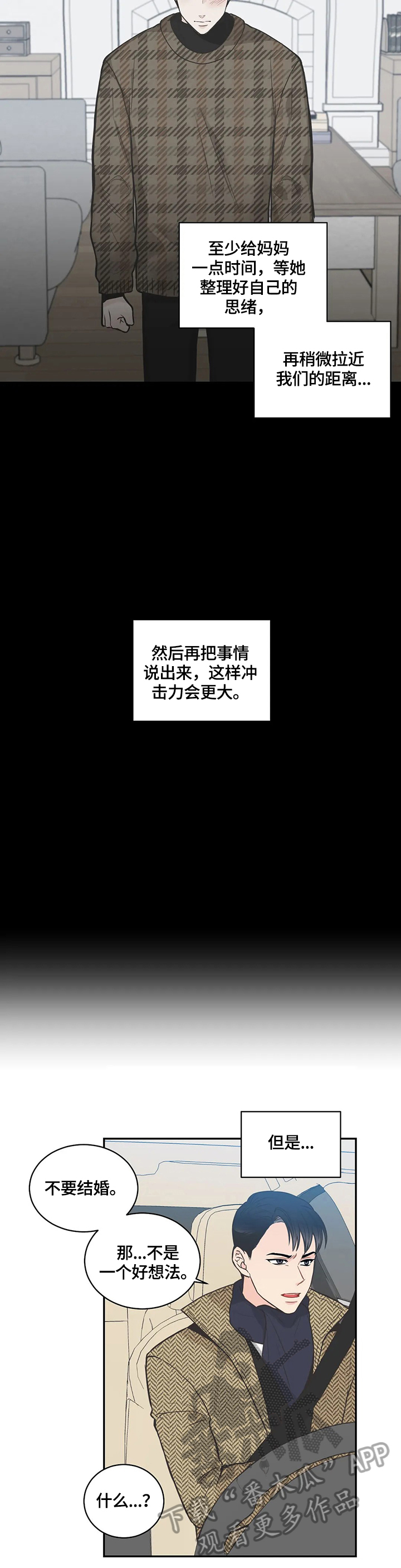 第81话1