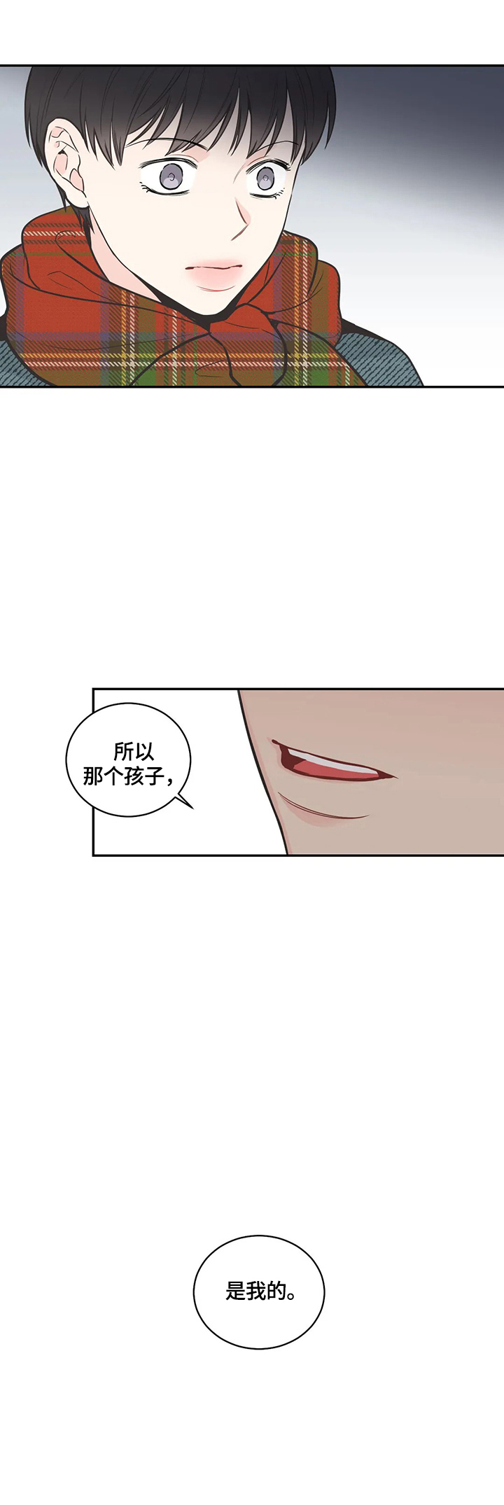 第81话10
