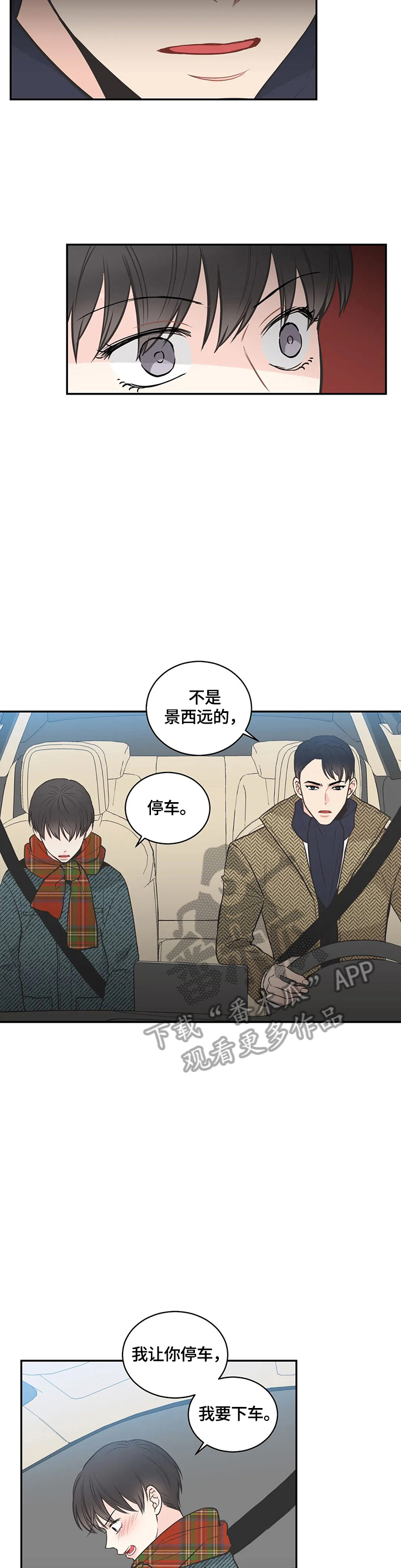 第81话4