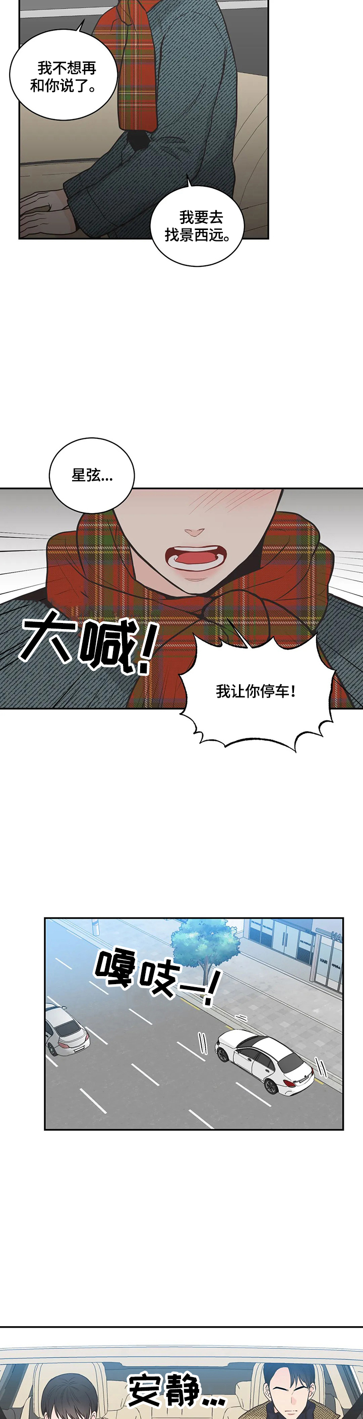第81话5