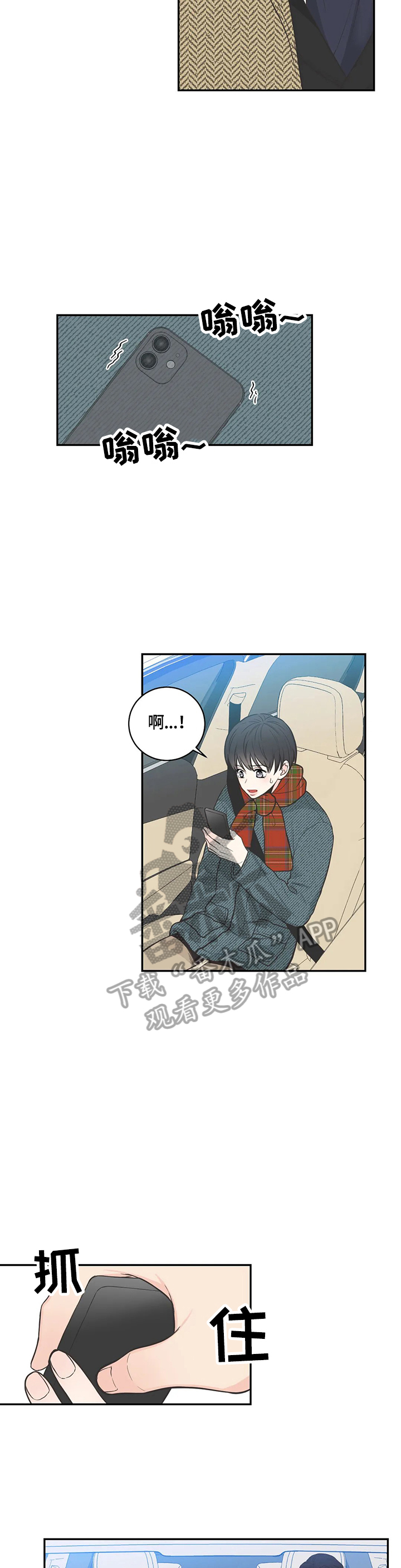 第80话1