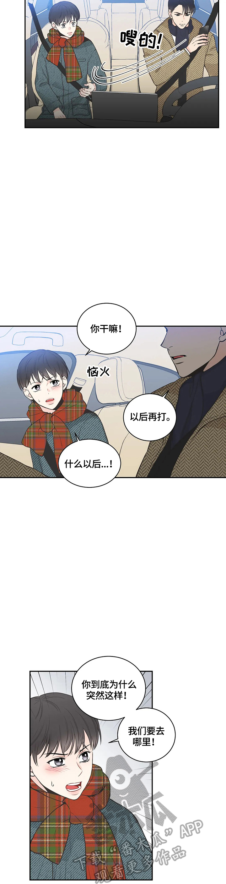 第80话2