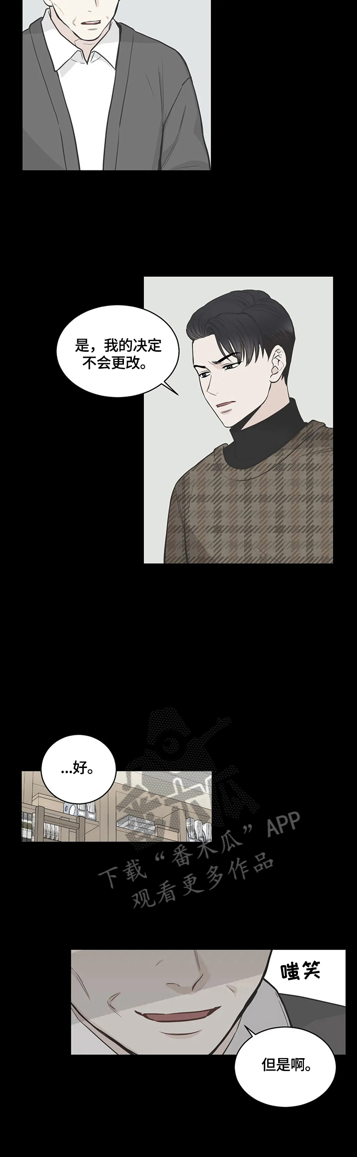 第80话5