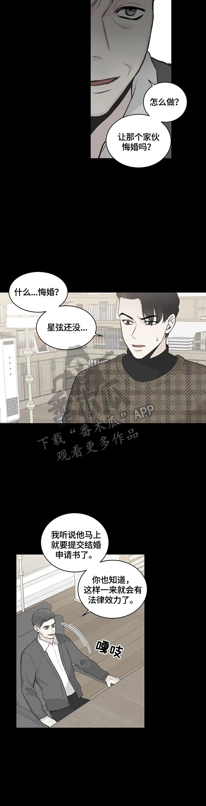 第80话8