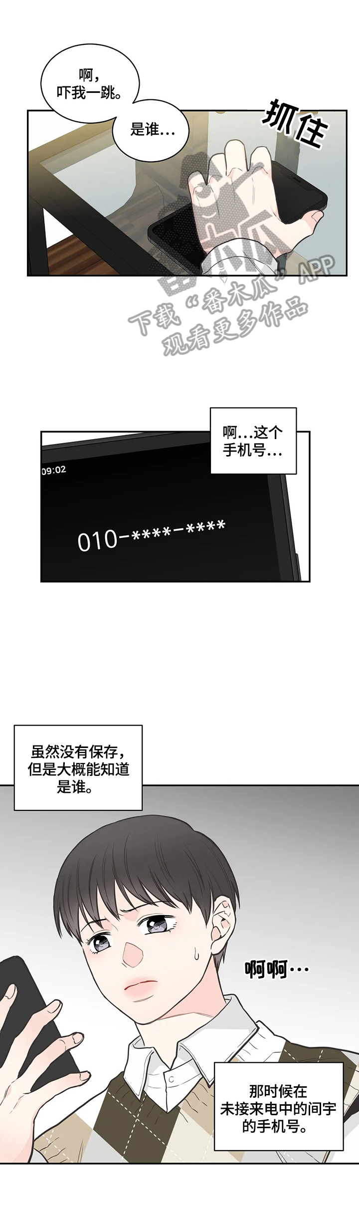 第79话0