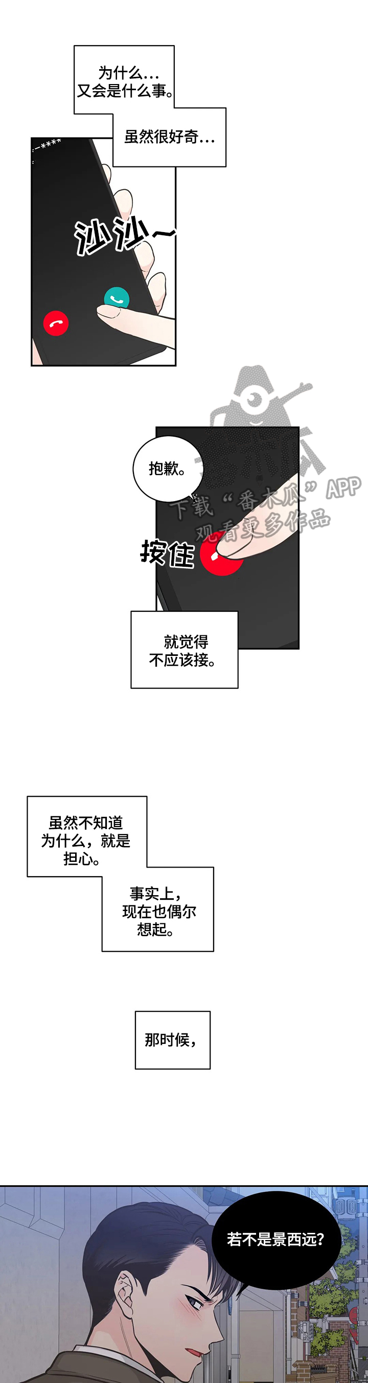 第79话1