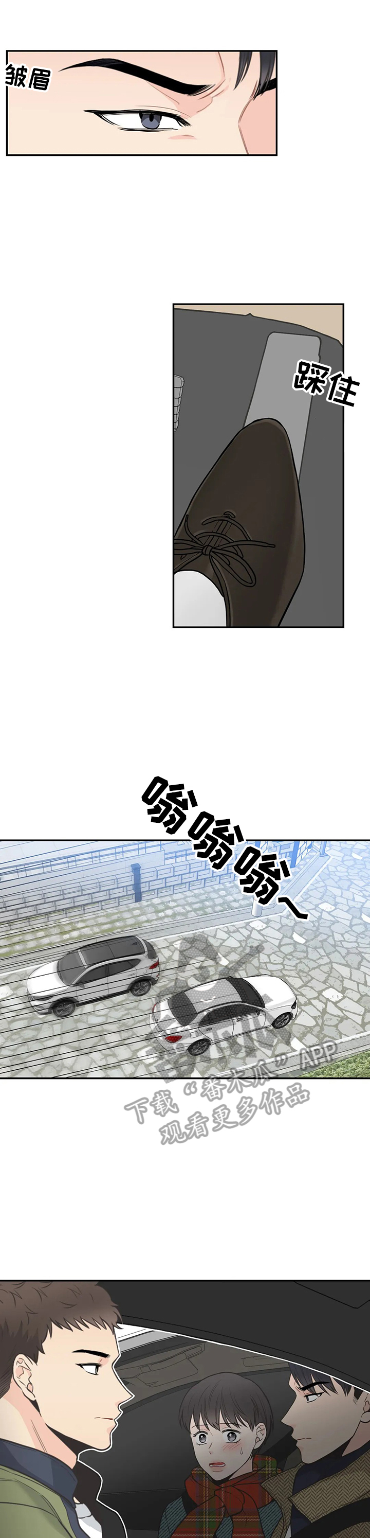 第79话10