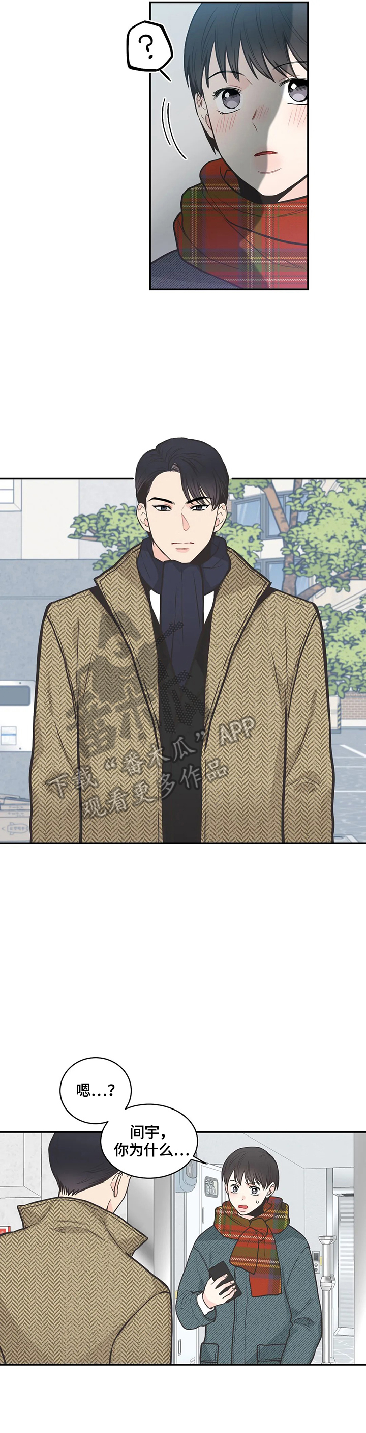 第79话4
