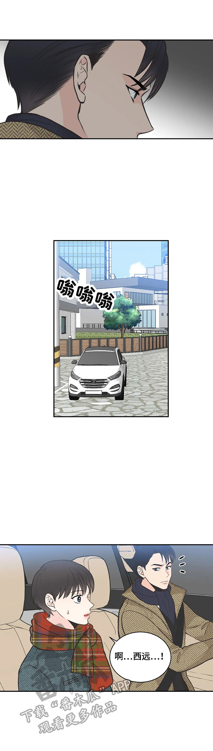 第79话9