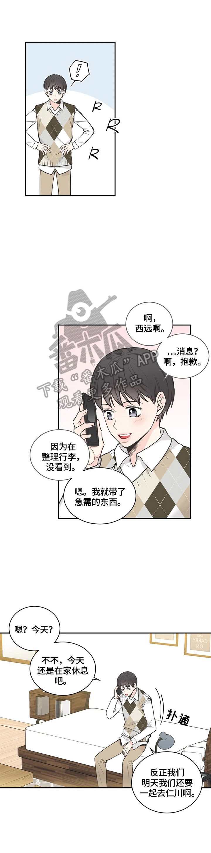 第78话1