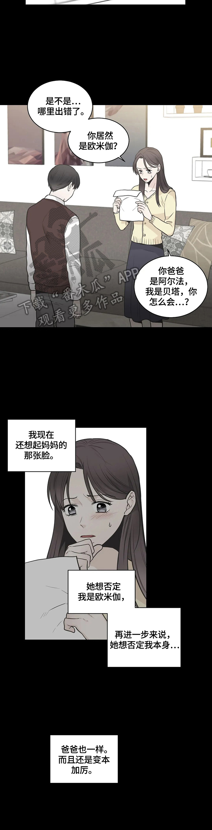 第78话5