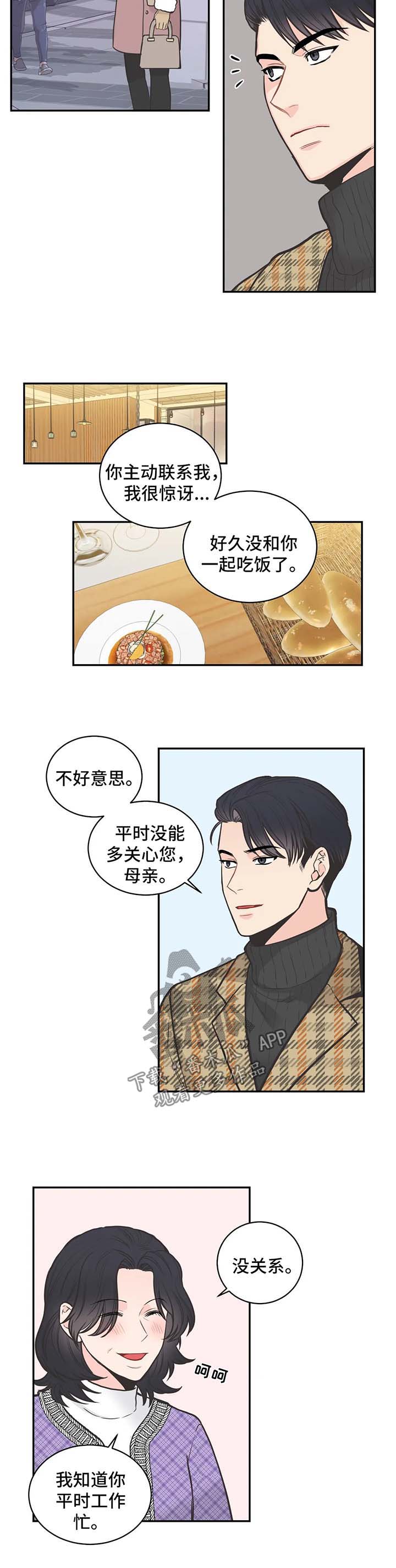 第77话1