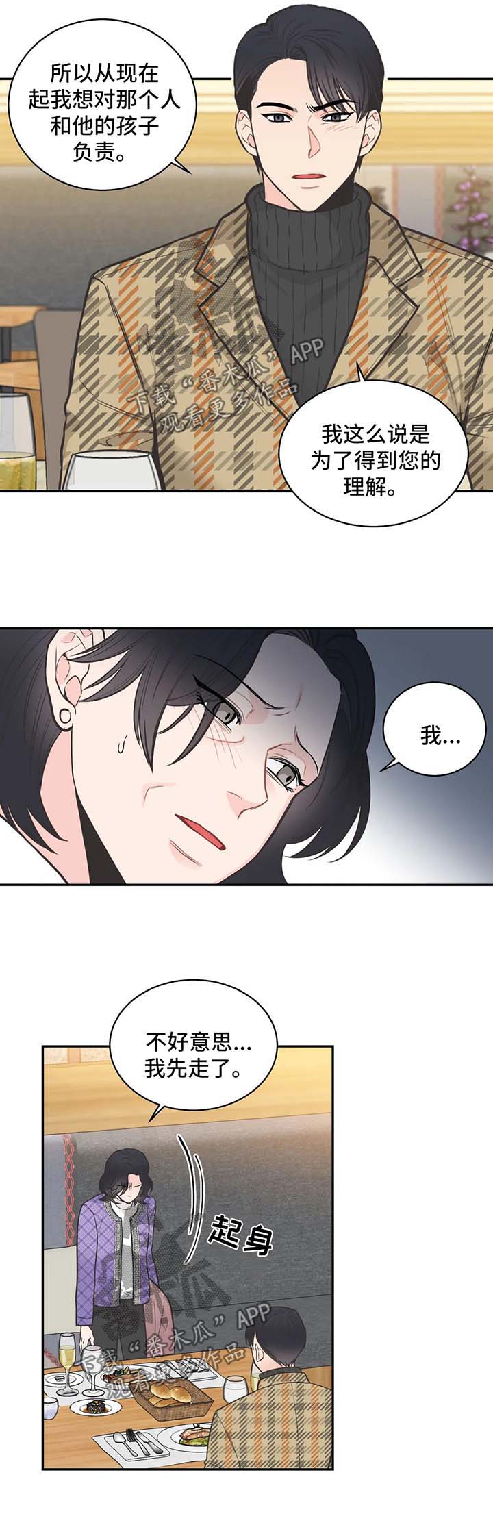 第77话10