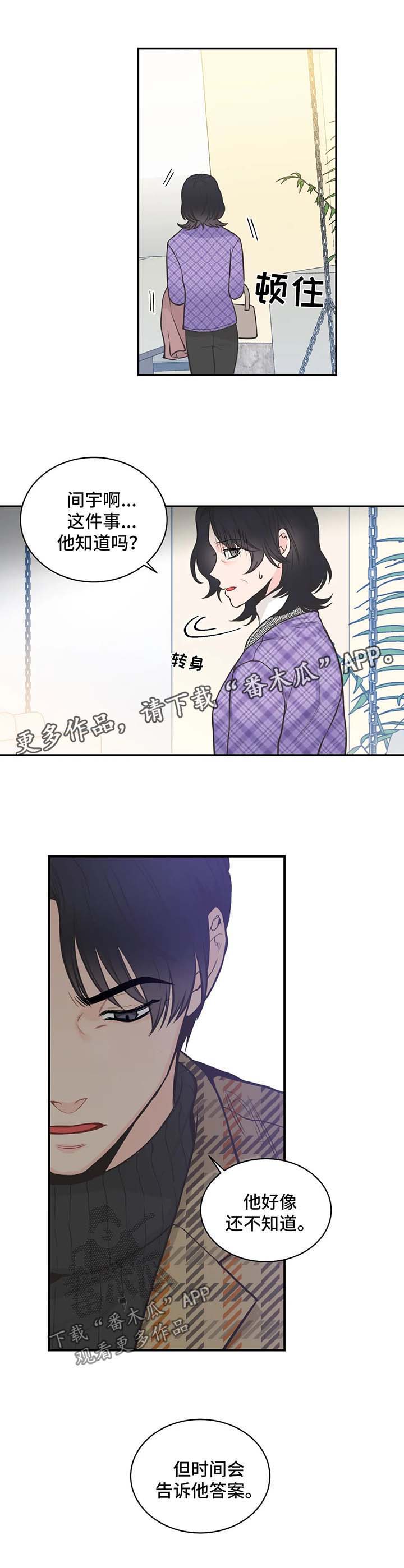 第77话11