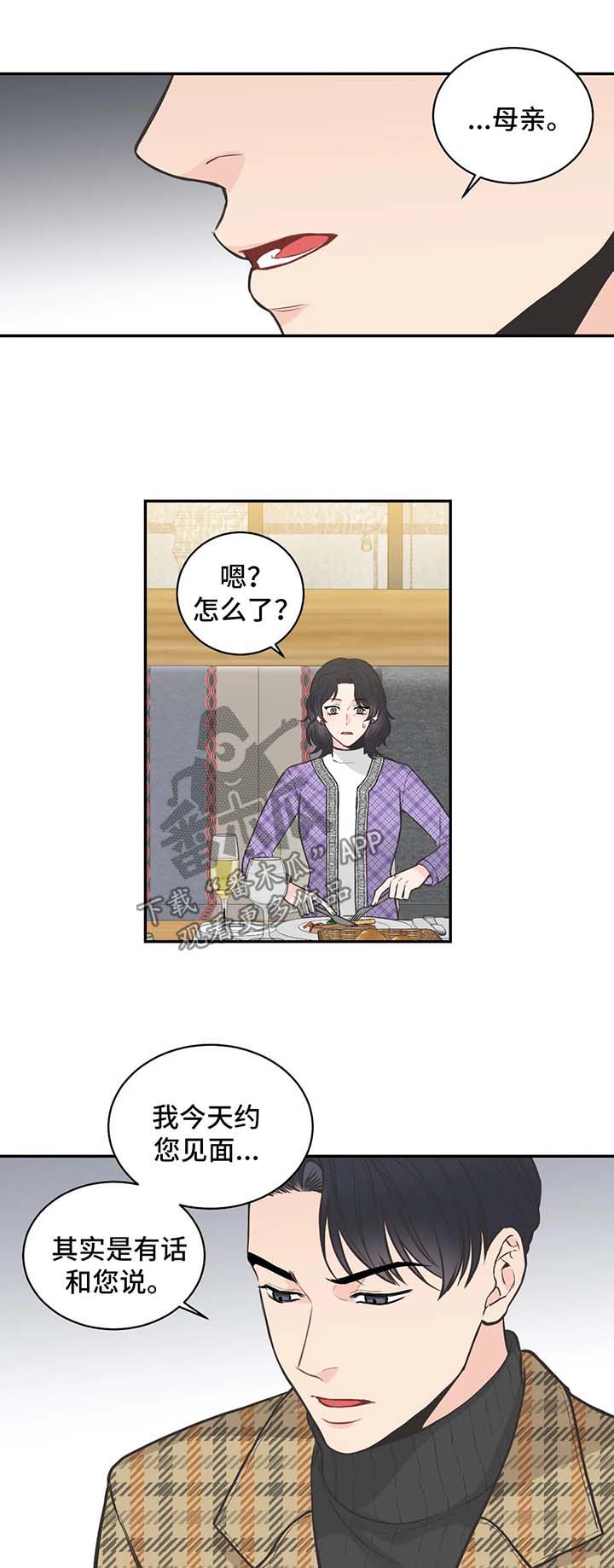 第77话2