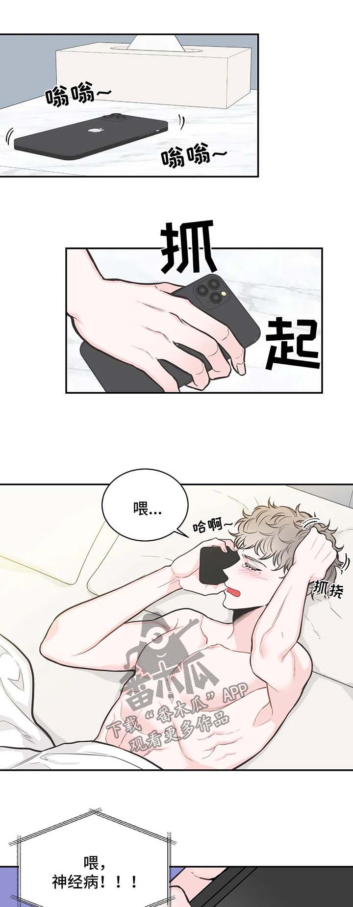 第77话4