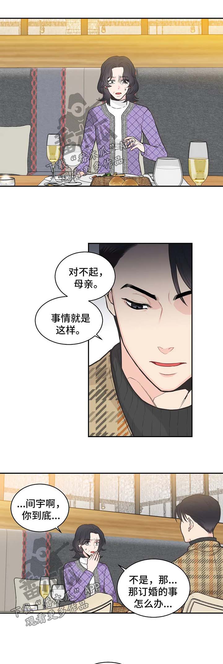 第77话7