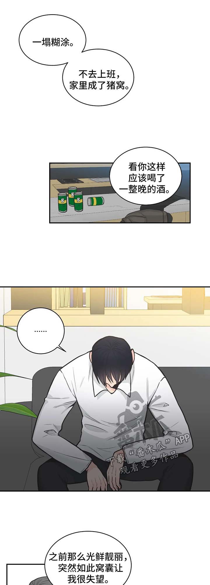 第76话0