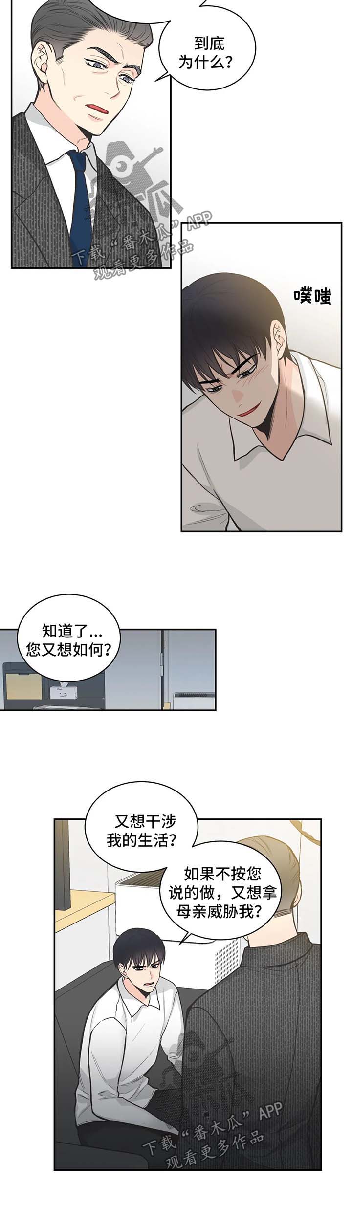 第76话1