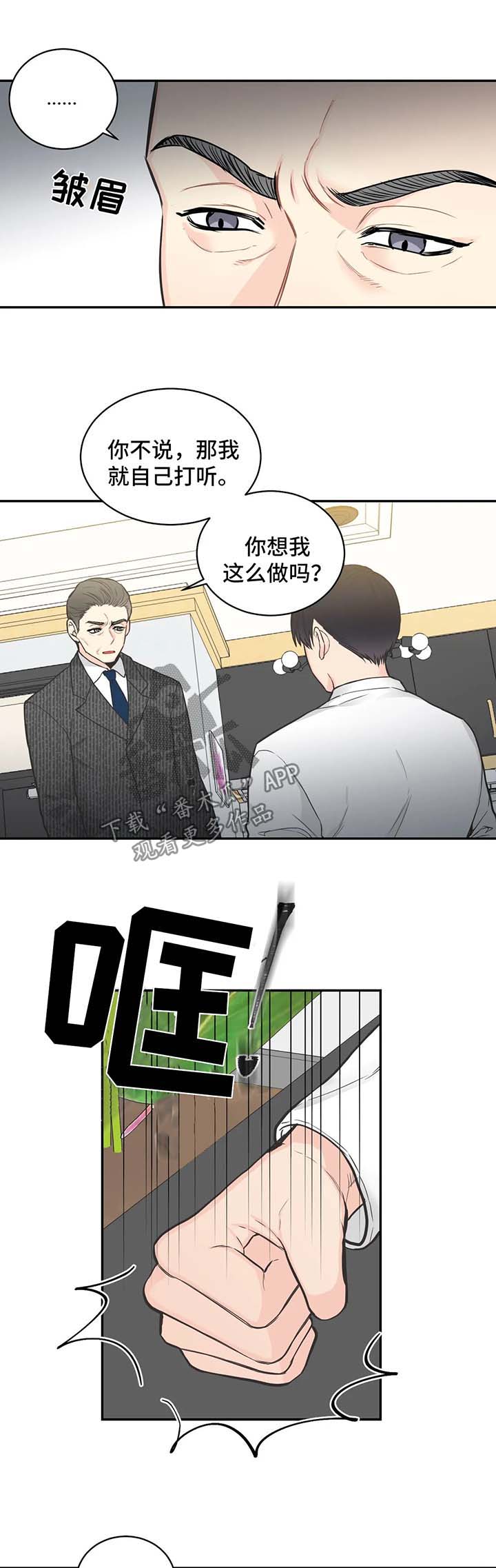 第76话2