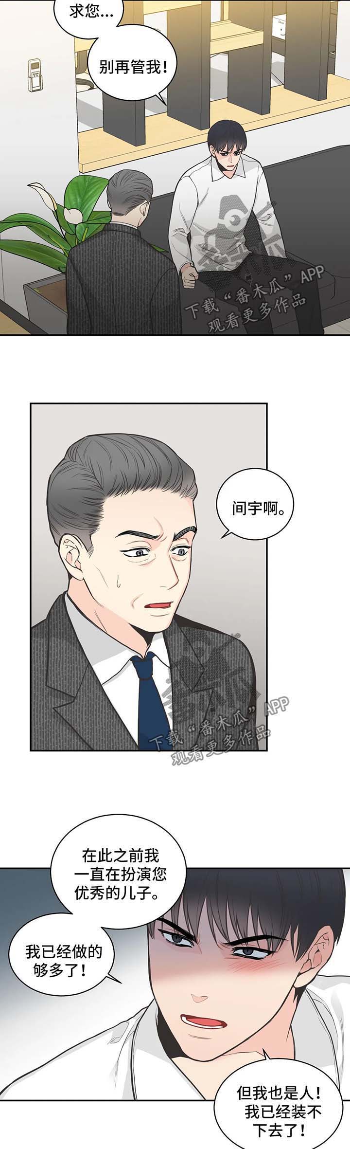 第76话3