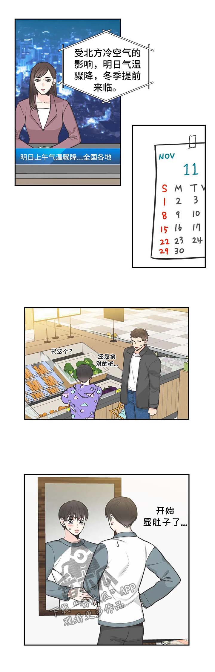 第76话5