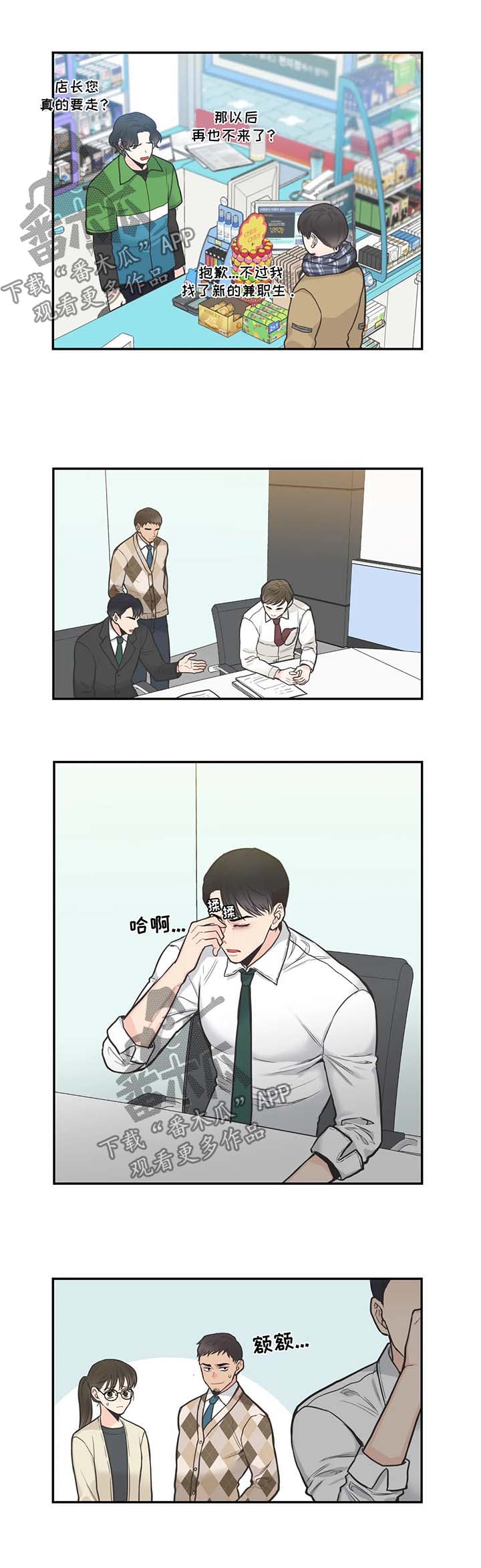 第76话6