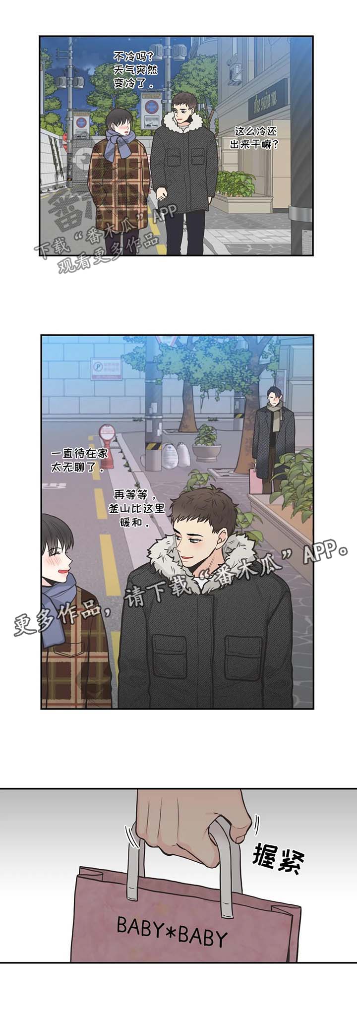 第76话7