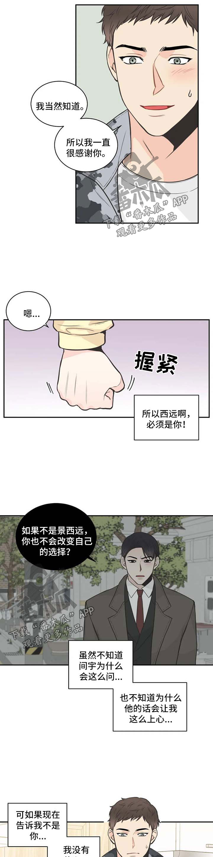 第75话1