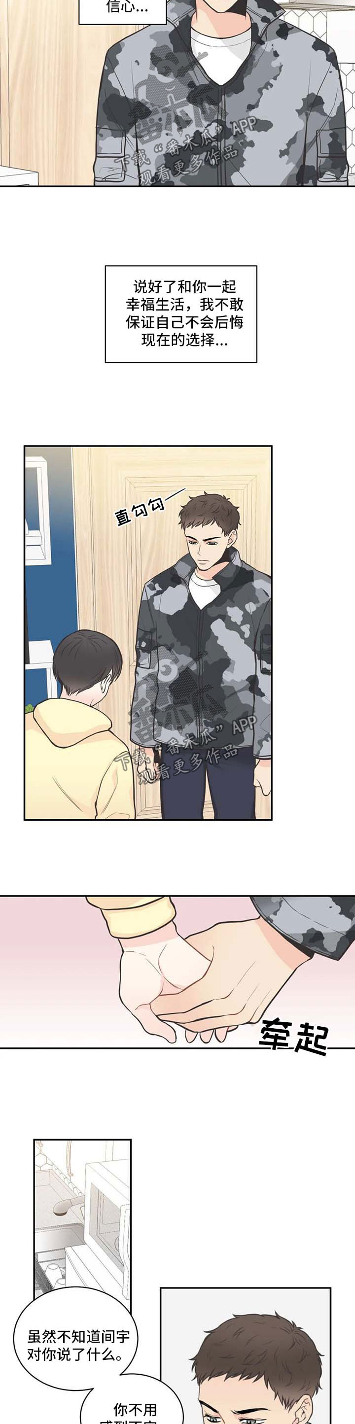 第75话2