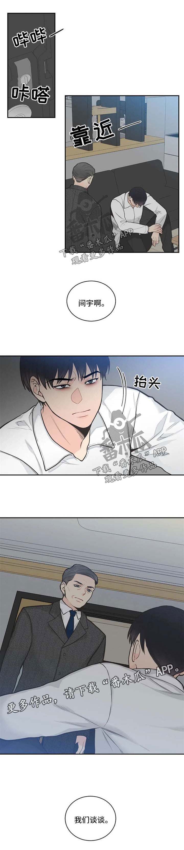 第75话8