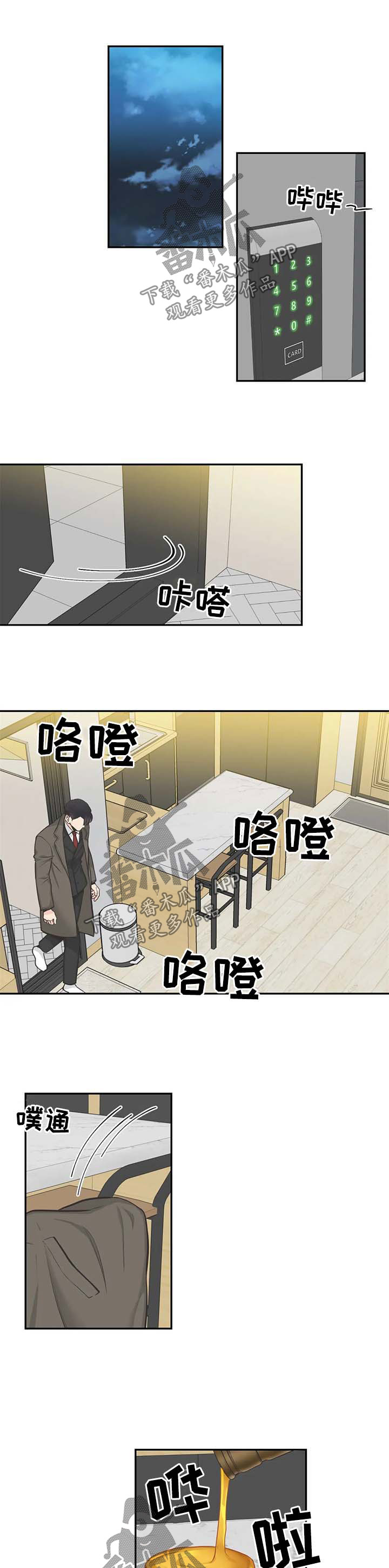 第74话0