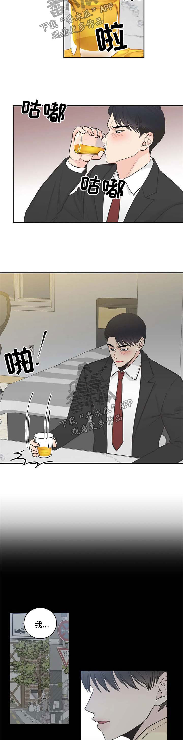 第74话1