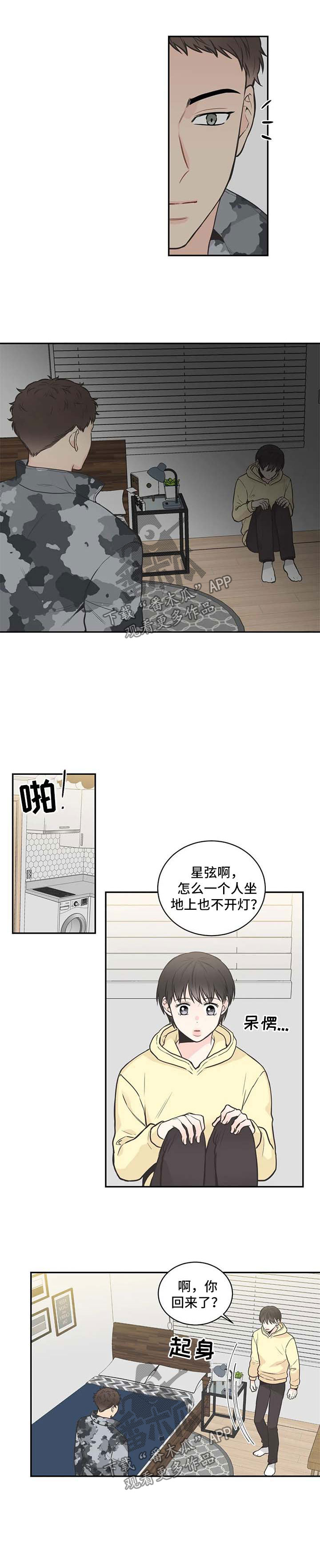 第74话5