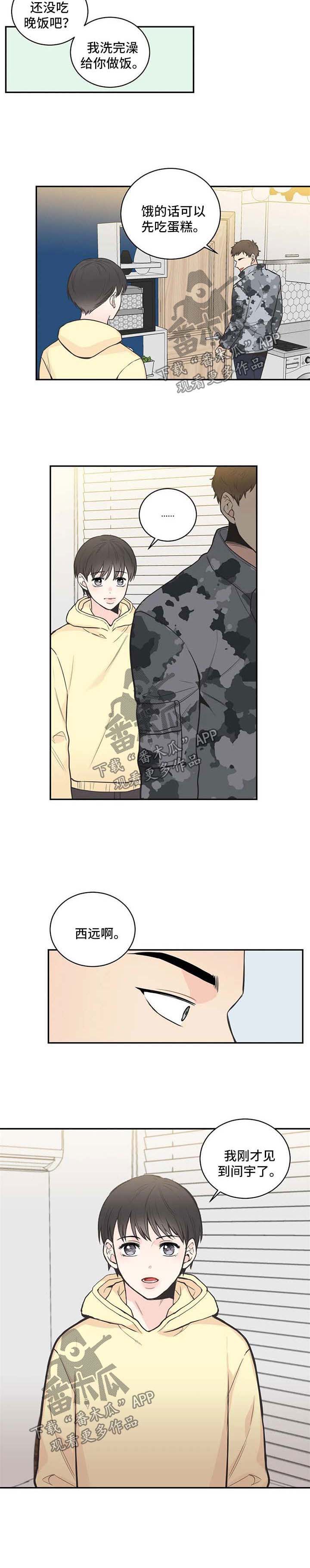 第74话7