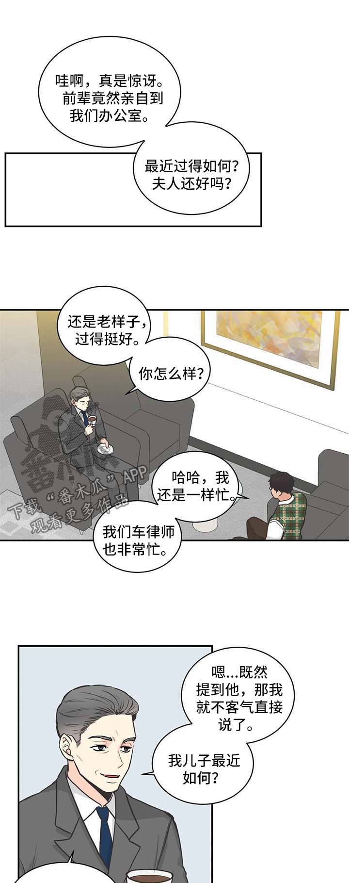 第73话0