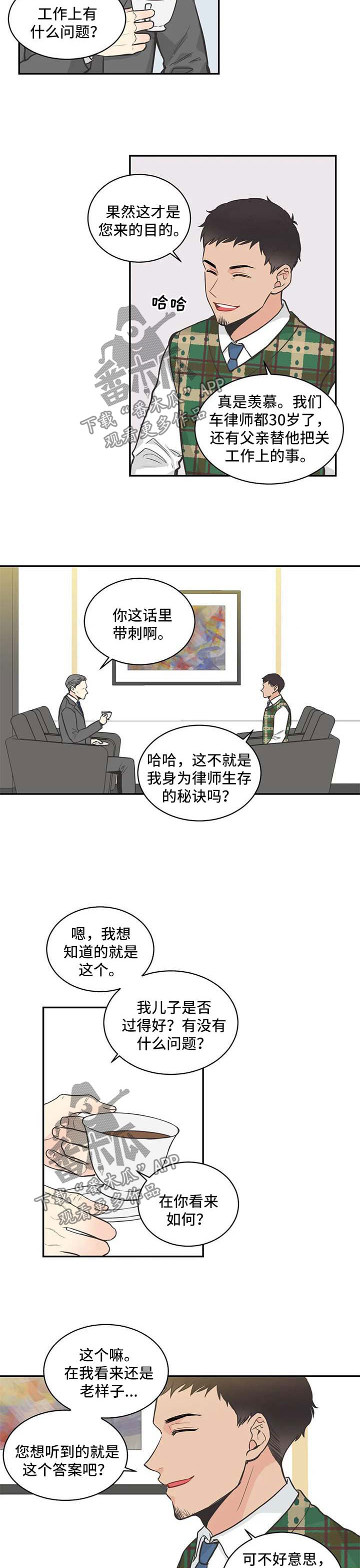 第73话1