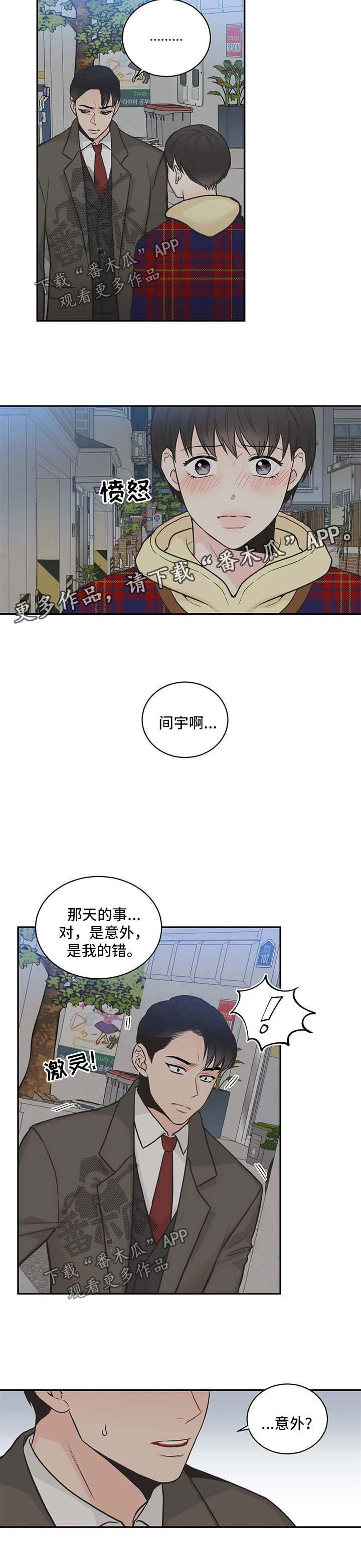 第73话4