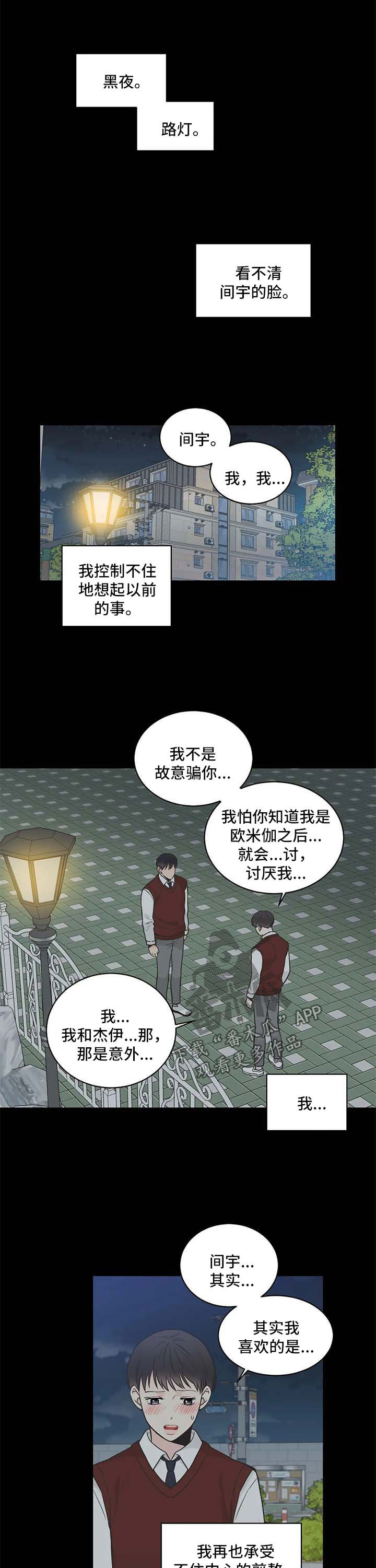 第72话0