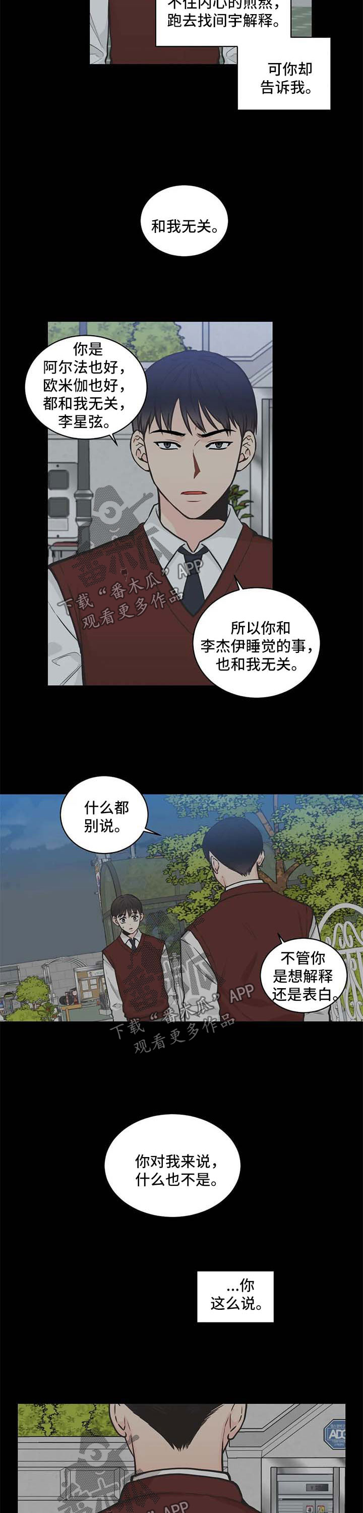 第72话1