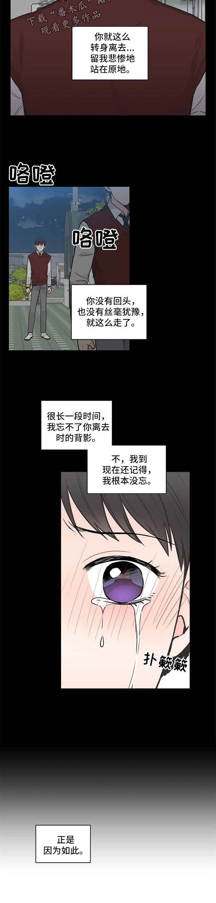 第72话2