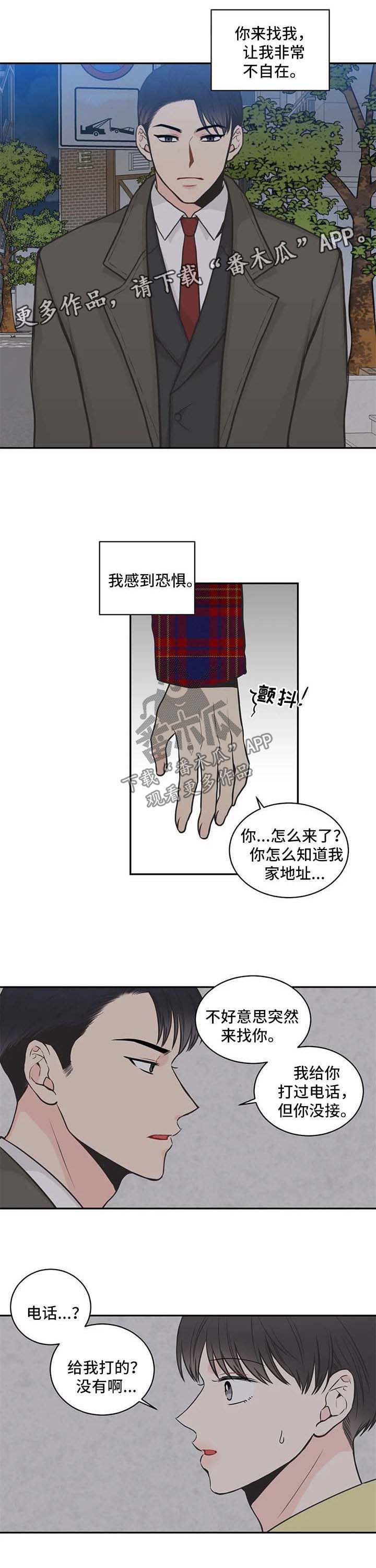 第72话3