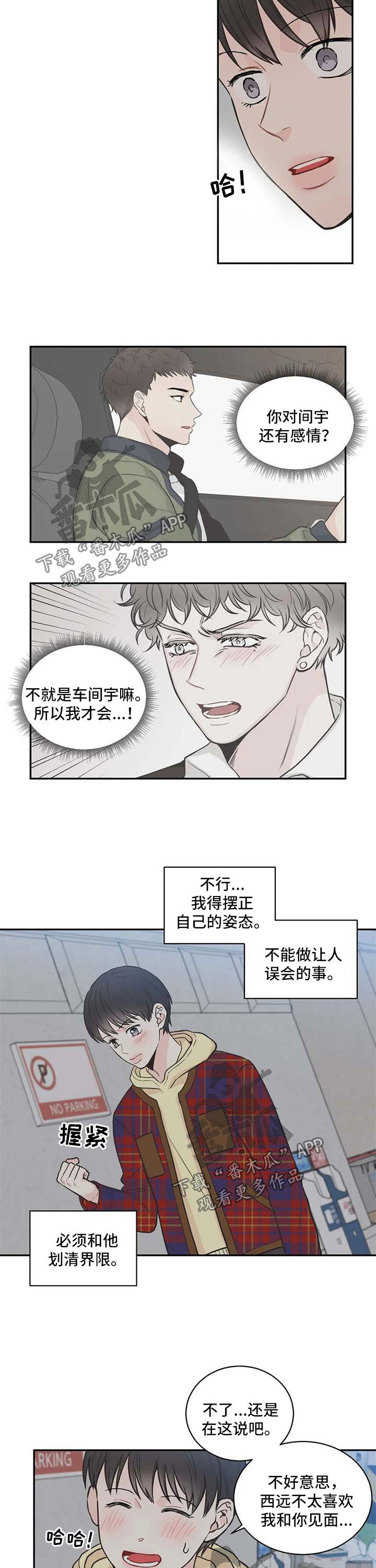 第72话6