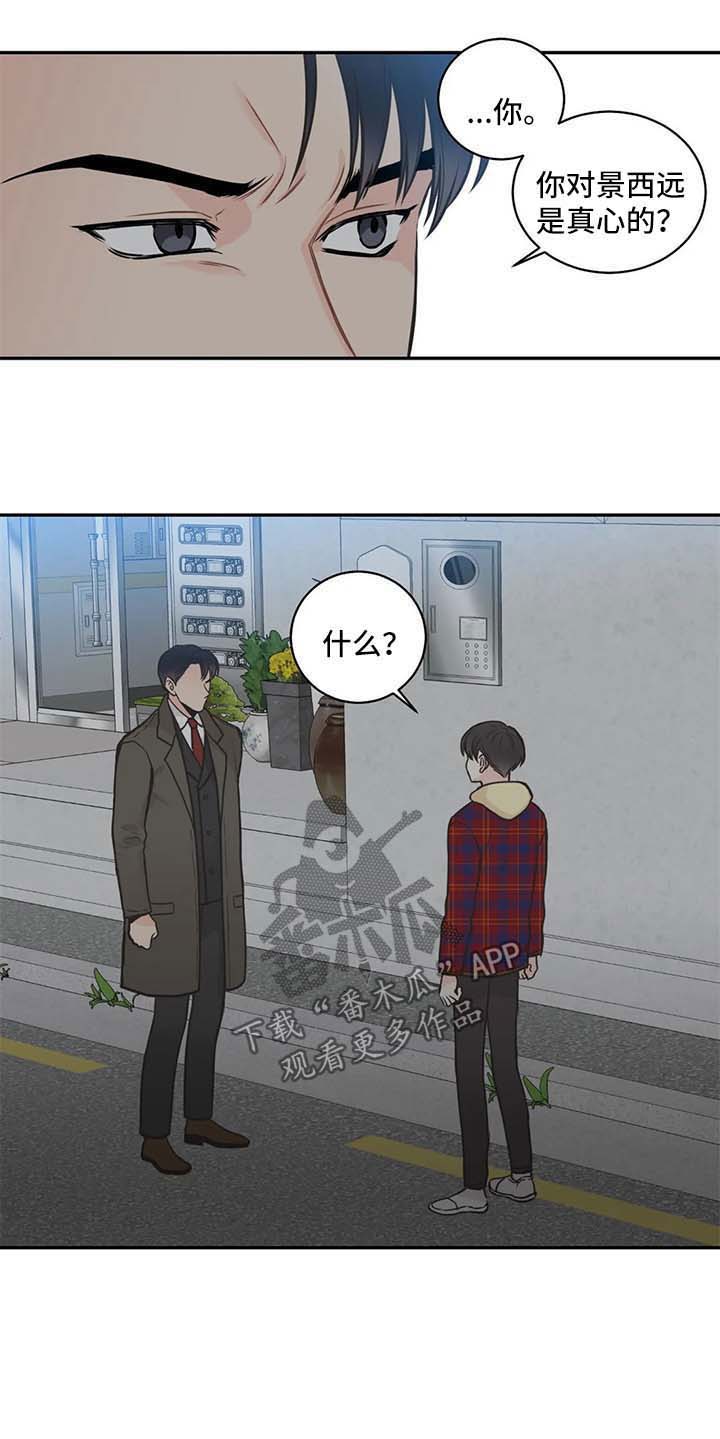 第72话8