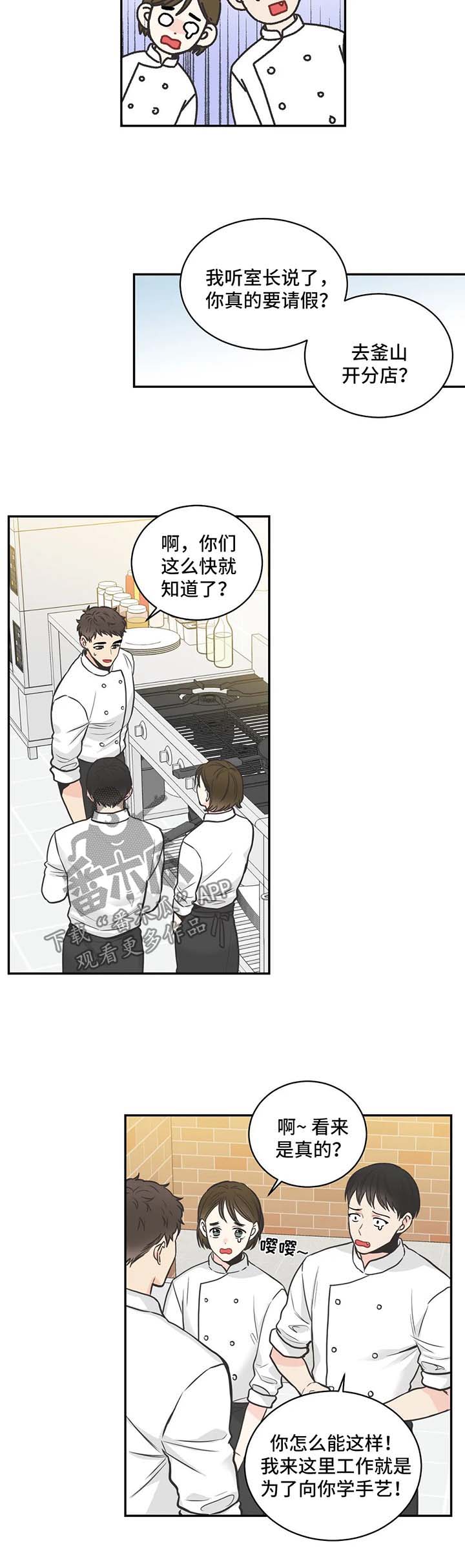 第71话1